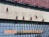 贵州外墙清洗公司